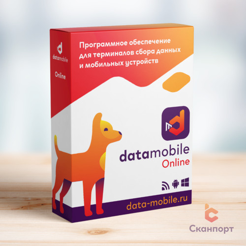 DataMobile Online - boxonline-1500x1500.jpg